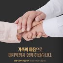 이담