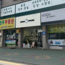 다미오목장 네이버블로그