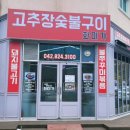 화미가 이미지