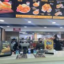 텍사스치킨 - 천안시 동남구 삼성5길 46 | 텍사스치킨