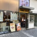 고씨네가산점 이미지