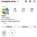 지니잉글리쉬영어교습소 네이버블로그