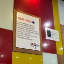 【맛집】 어정 곽두리쪽갈비 :: 매콤쪽갈비와 김치 수제비가 있는 용인 어정 쪽갈비 맛집
