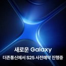 더존통신 이미지