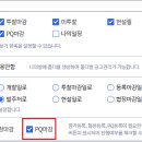 난있는방