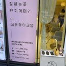 광교더샵(아) 이미지