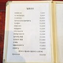 가미우동 네이버블로그
