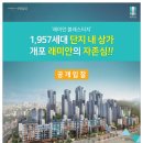 삼호가든상가 이미지