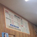 동아리동태찜탕대산점 이미지
