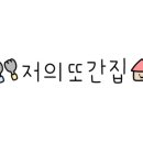 굿모닝셀프세차타운 이미지