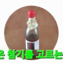 향미한방갈비 이미지