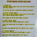 오송오디로체험관광농원 | 청주시 흥덕구 오송읍 오송오디로체험 관광농원을 소개합니다