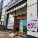 대실역남로1길 | 뚜레쥬르 신상빵 32겹 브레드 등 뚜쥬빵 종류 후기