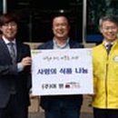 (주)이원건설 이미지