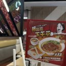 홍콩 침사추이 탐 짜이 삼거 직접 먹어본 후기｜마늘 비빔 국수 맛집
