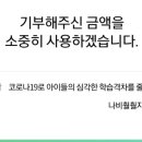 나비훨훨지역아동센터 이미지