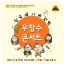 민주공원 소극장 이미지