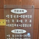 니르한의원 이미지