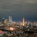 가든타워 | 도쿄타워 뷰 보이는 무료 전망대 추천 에비스 가든 플레이스 타워 전망대 후기! 몇층 시간 가는법은?