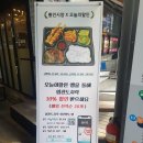 통인시장 먹거리 , 엽전도시락 이용후기