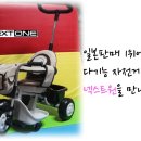더넥스트원