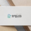 한나기독교 이미지