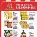 NC 부산대점 이미지