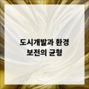 현대환경개발 이미지