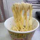 편의점파스타 오일스타 내돈내산솔직한후기