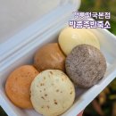강릉발효커피아침가리점 | 강릉 중앙시장 맛집 먹거리 추천! 야시장 주차 강릉 선물 포장까지