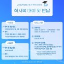 효림상사 | 학생 끝난 후기.. 직장인 된 후기 (new!)