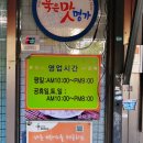 미성당 이미지