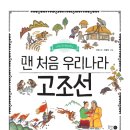 시대를 읽는 신간들 (기획회의 442호)