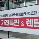 비데프라자