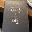 GS25 북한산우이 네이버블로그