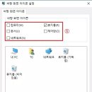 아이콘 PC 이미지