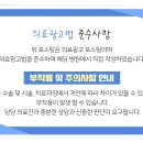 하늘퍼스트치과의원 이미지