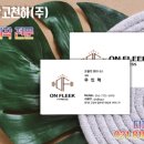 온플릭디자인 이미지
