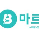 더줌마트 네이버블로그