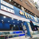 어풍당당(영통직영점) 네이버블로그