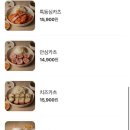 우레카츠 이미지