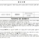 향기로운봄산부인과의원 이미지