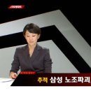 삼성조명 이미지