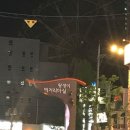 빨간병아리 이미지