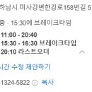 만차이 이미지