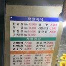 일공오삼겹살 이미지