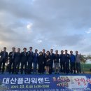 창원대산고등학교