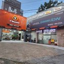 한국타이어경대써비스 이미지
