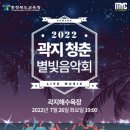 충청북도해양교육원제주분원 미디어투데이