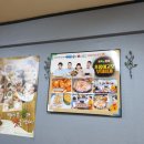 초롱이고모부대찌개 이미지